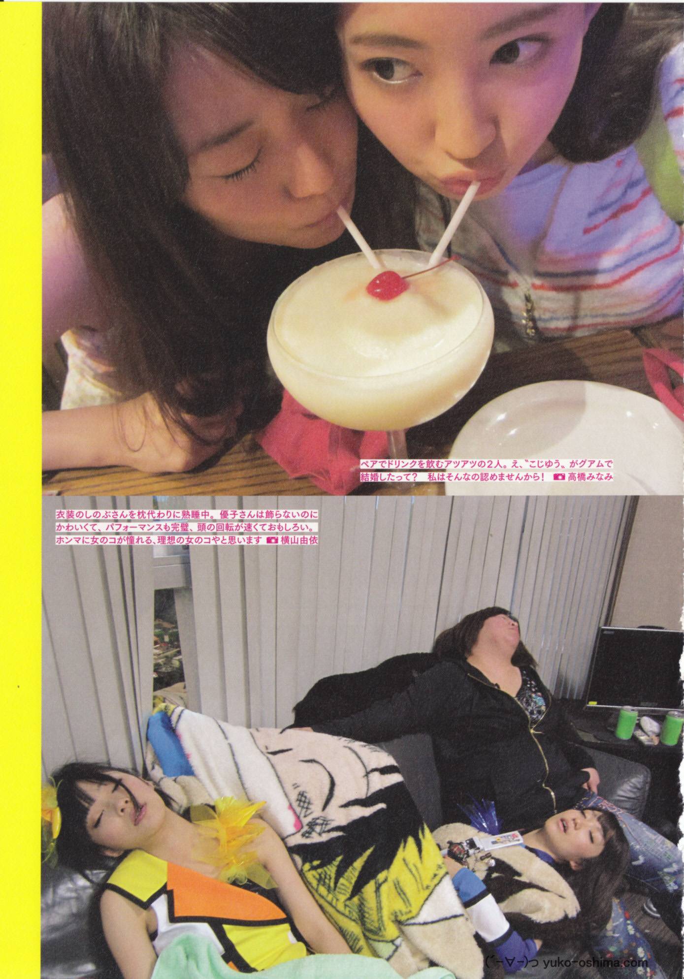 Yuko Ohashi 1st photo book